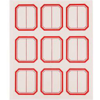 不幹膠标簽(qian)